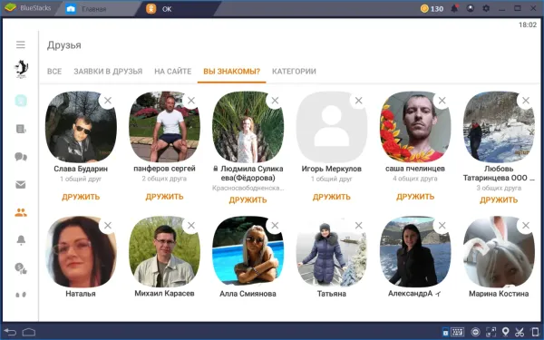 Снимок экрана 2