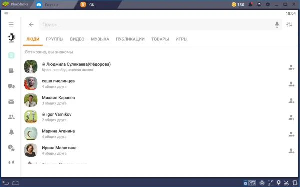 Снимок экрана 3
